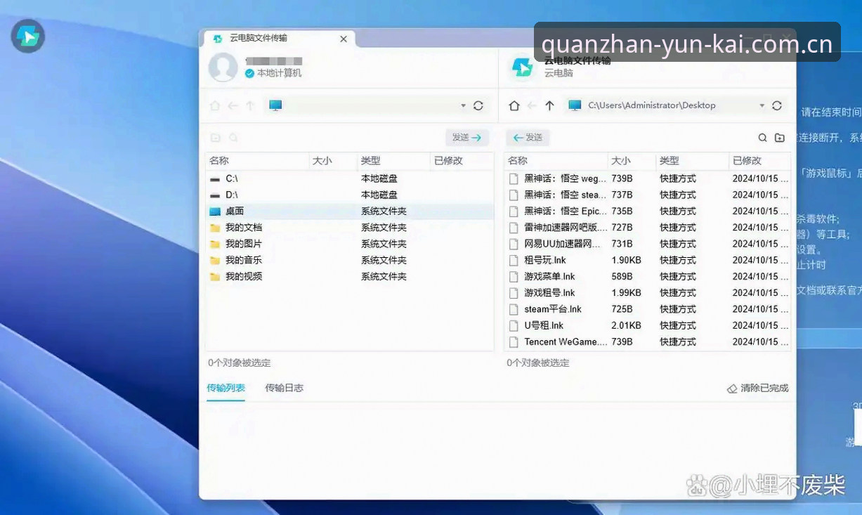 云开全站app下载vs官网入口：新手选择哪个更合适？